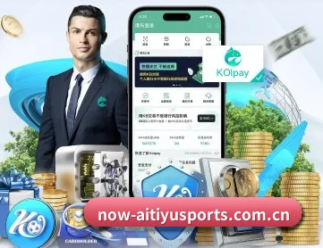 爱体育官网 APP 深度功能