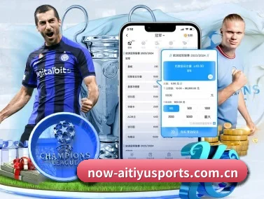 爱体育官网 APP